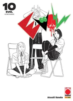 Volume cover